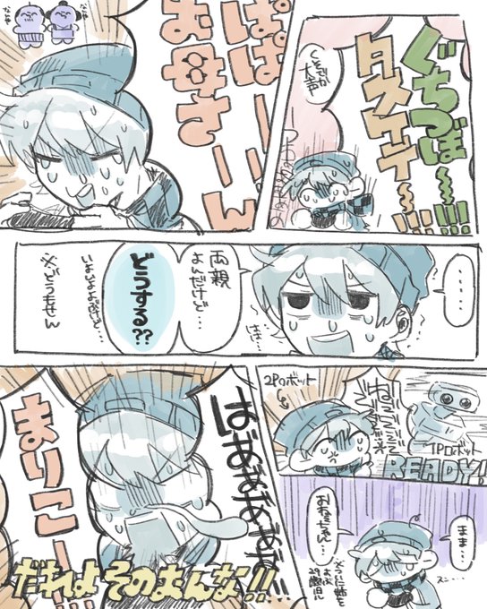 だれよそのおんな!!!!!!! 