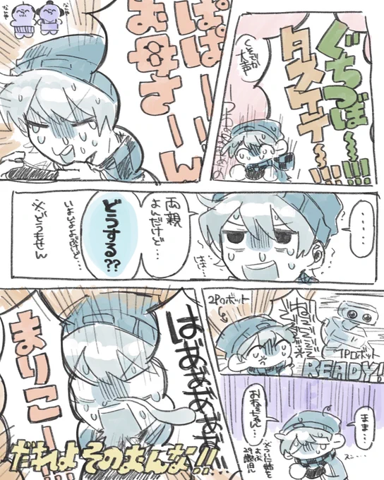 だれよそのおんな!!!!!!! 