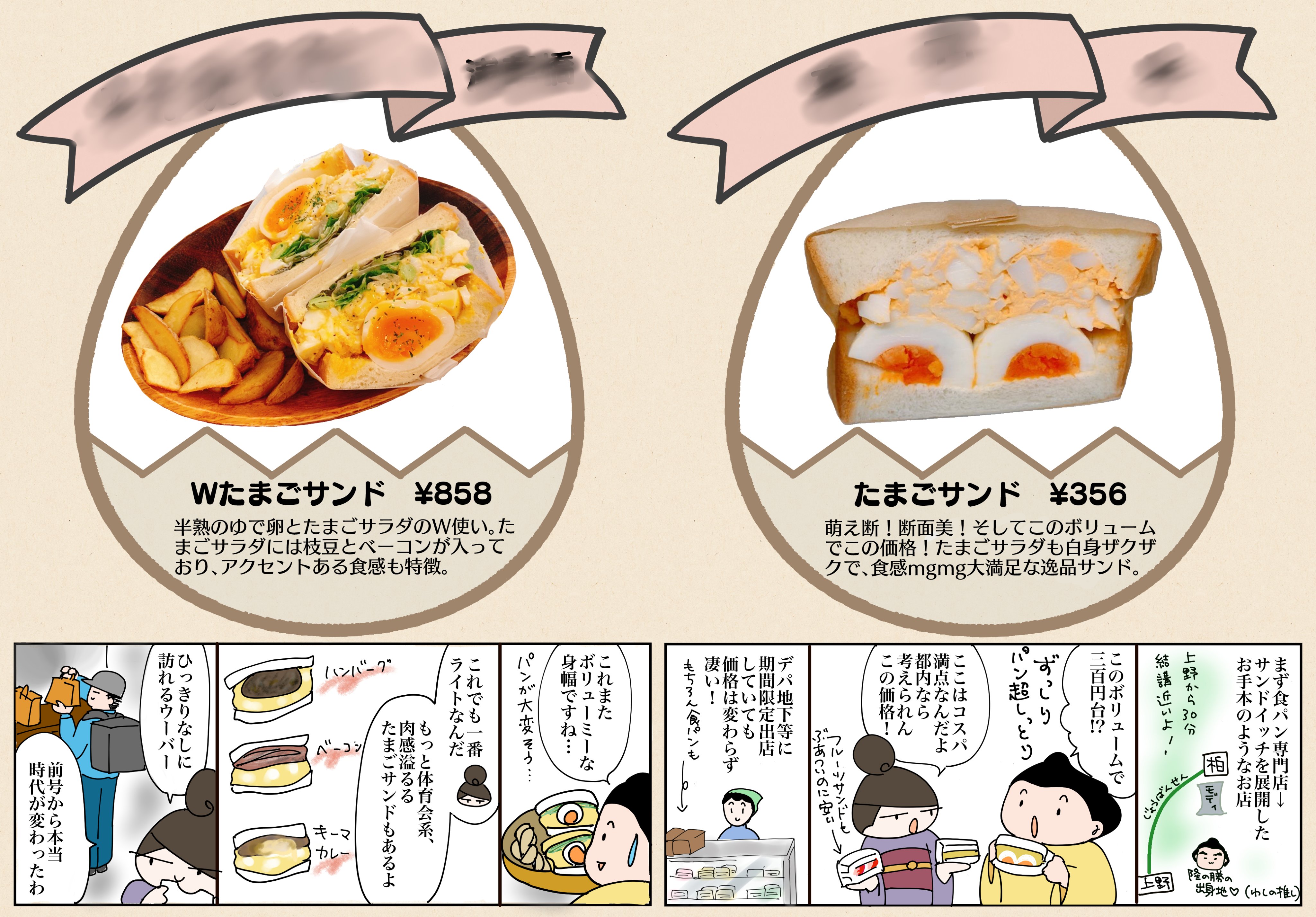 村咲くう 次はコミティアだけど新刊ないよ Fujimashiqoo Twitter