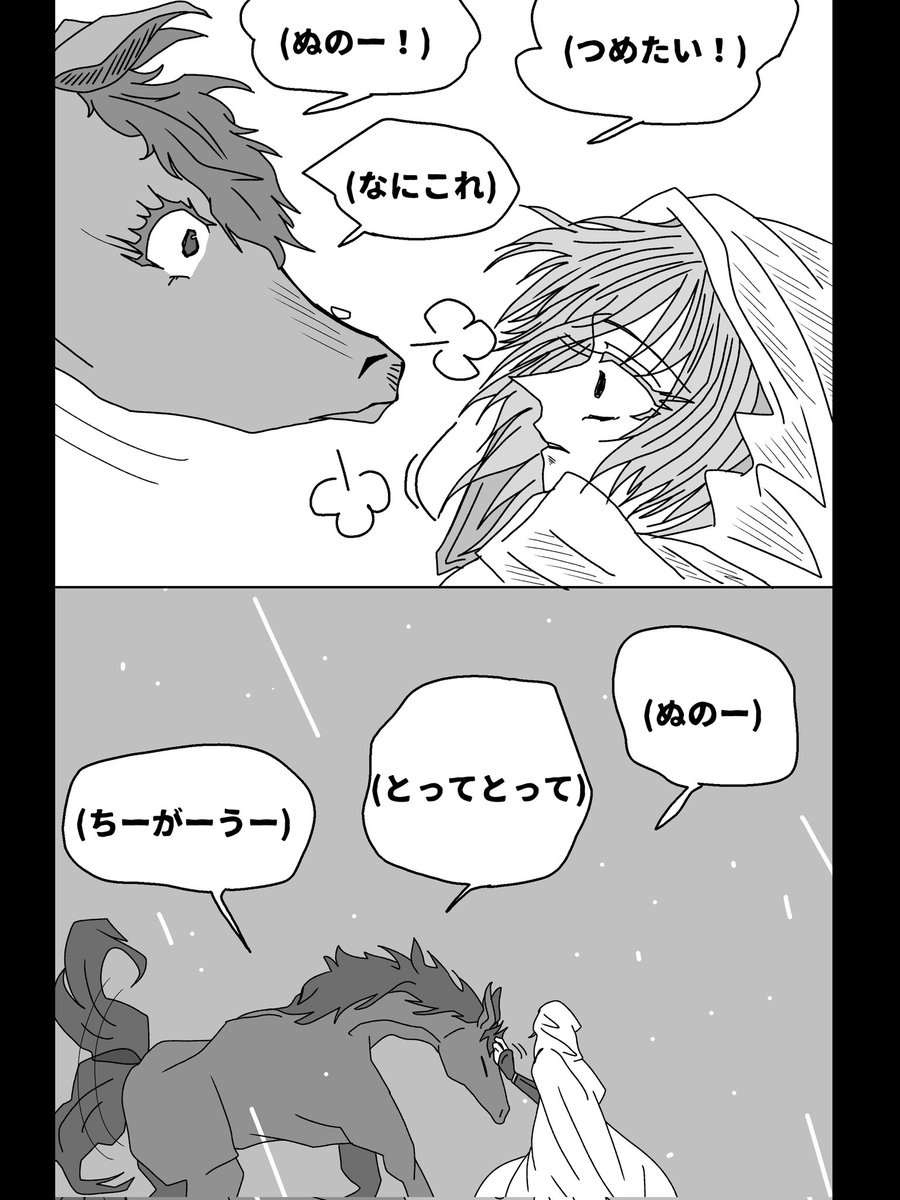 アイボウの鹿毛⑤ 