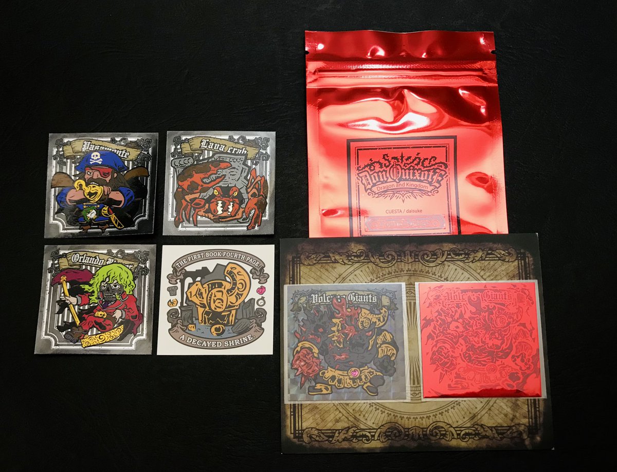 自作シール 4弾 赤 青 セット クエスタダイスケ 【公式通販】