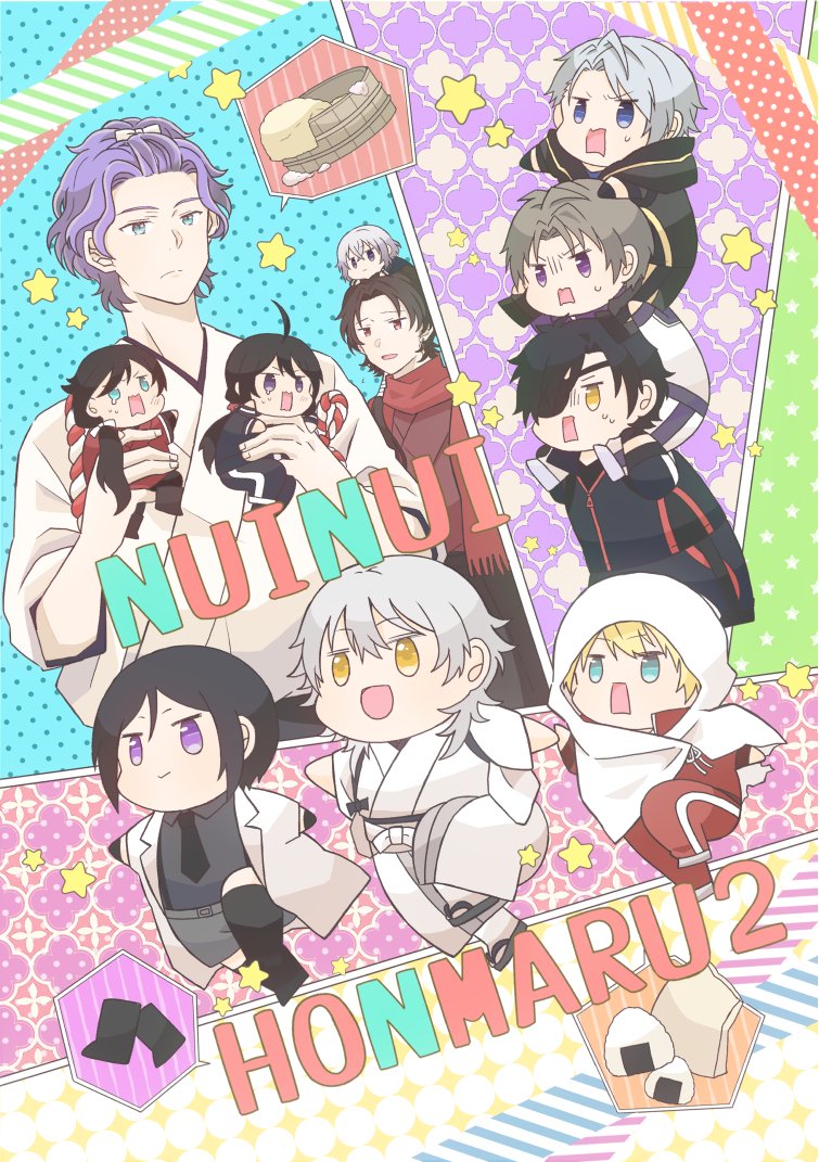 【1/9閃華の刻】新刊サンプル🌟

【ぬいぬい本丸2】A5/46P/¥500
バグのせいでぬいぬい化してしまう本丸の2冊目です🥳単体でもお読み頂けます✨通販予約も始まっているので宜しくお願いします😇🙏🏻
とらのあな通販↓
https://t.co/qSgqr5sqrq
pixivサンプル↓
https://t.co/wNcwAkFMB6 