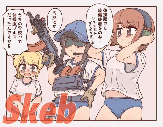 Skeb納品いたしましたっ
うちの子のリクエスト、嬉しかったです!ありがとうございました!
お待たせしてしまいすみません💦 