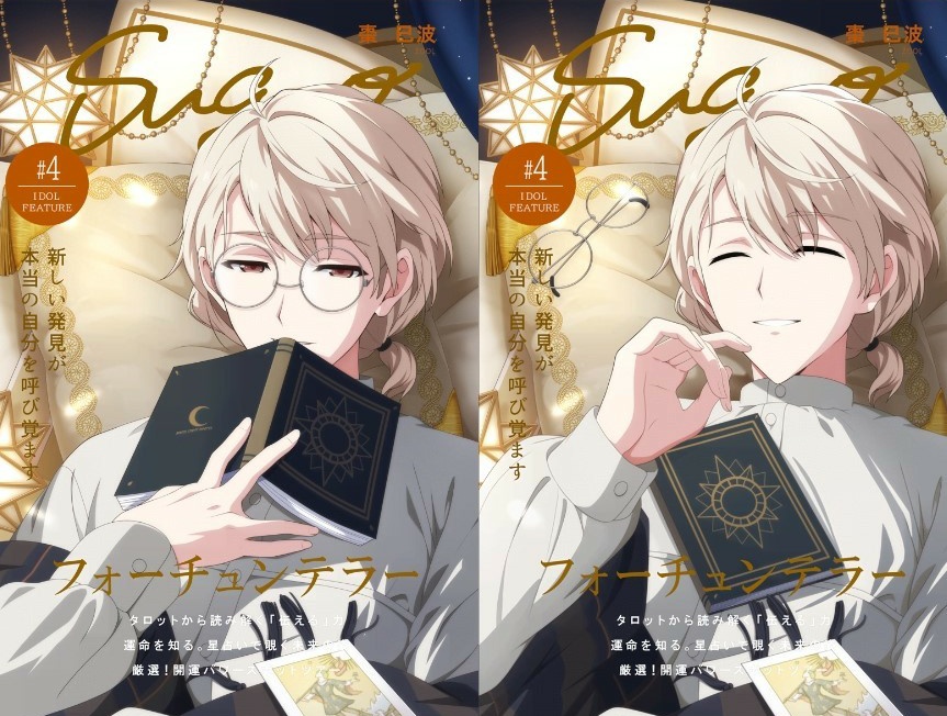 Mina Ramen Minami Natsume Sugao Part 4 Fortune Telling Guessed It Right I7translations Ainanatl T Co Flmtm1cnsl T Co Nvf3clgdyx Twitter