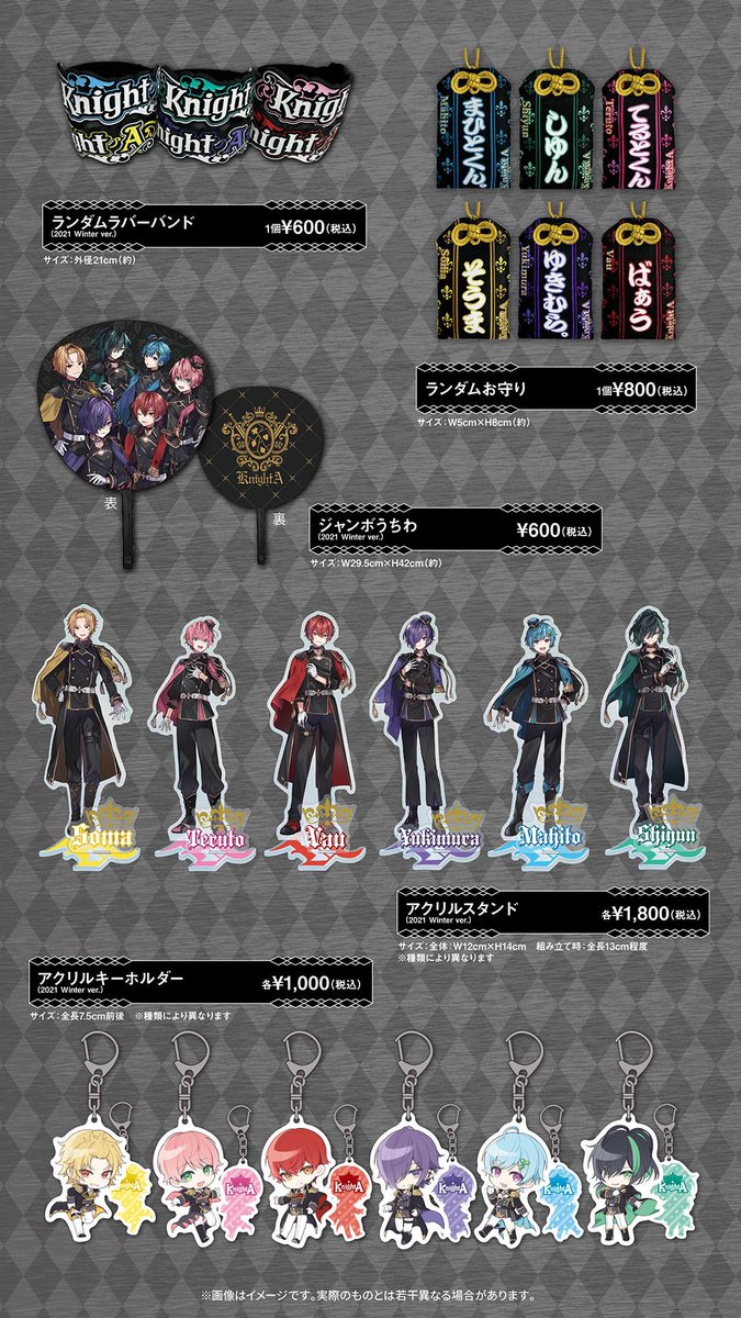 KnightA-騎士A- on X: KnightA-騎士A- on X: