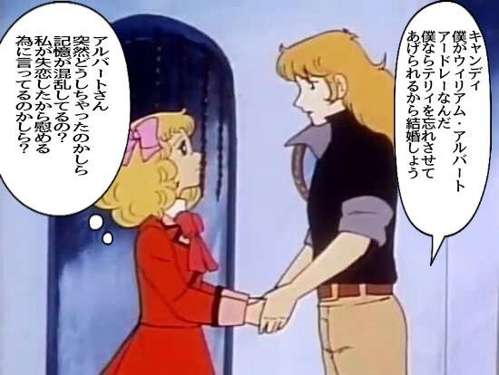 تويتر あしたがすき على تويتر Rosenka まさかアルバートさんまで再登場からの 甥発言 しかもロンドン再会のまんまセリフにおしゃれ服 テリィがやられ気味なのツボです Rosenさん大好き ありがとうございます