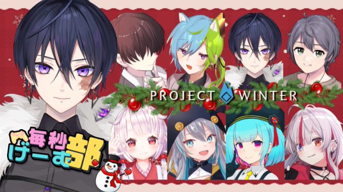 ゲーム部のtwitterイラスト検索結果