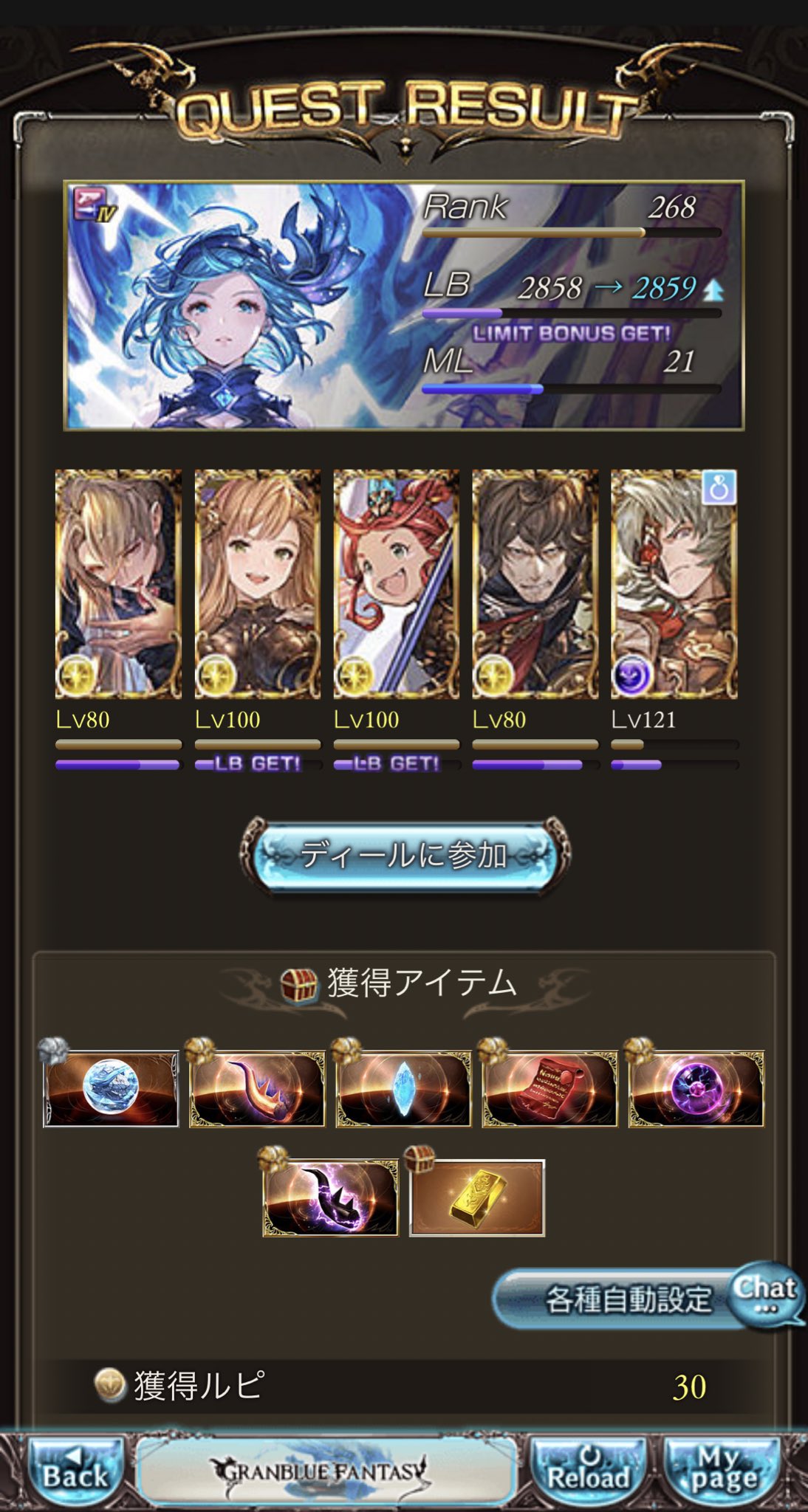 ヒヒイロカネ Twitter Search Twitter