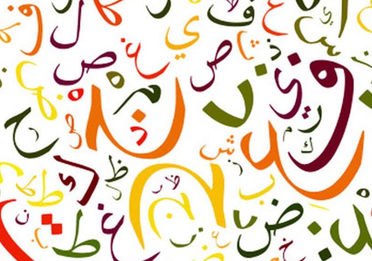 من جماليات اللغة الفرق الكبير في المعنى بحرف،،
فمثلا حاول أن تجيب على هذين السؤالين المختلفين في حرف،،

ماذا تركت لأولادك؟!

ماذا تركت في أولادك؟!

إن تفوقت إجابة السؤال الثاني على الأول فأنت مرب رائع ومتميز،،

فالأول غالبًا ينتهي والثاني يدوووم🌹

 #اليوم_العالمي_للغة_العربية