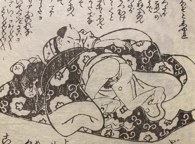 りんの玉が春画に登場するのは珍しく、張形よりマイナーだった印象。こちらは幕末刊行の『柳樽末摘花 紅乃花』。りんの玉を使おうと誘われたが最初は気味悪がっていた女さん。どうやら前回使用のときになかなか玉が出てこず苦労したそうな。けど気持ちよかったそうな。尻を叩いて玉を出してるシーン。 
