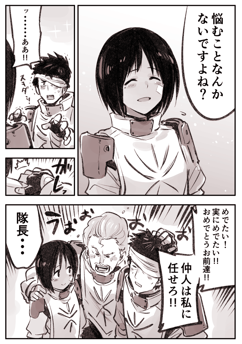 終戦を記念して #ナイツマ 