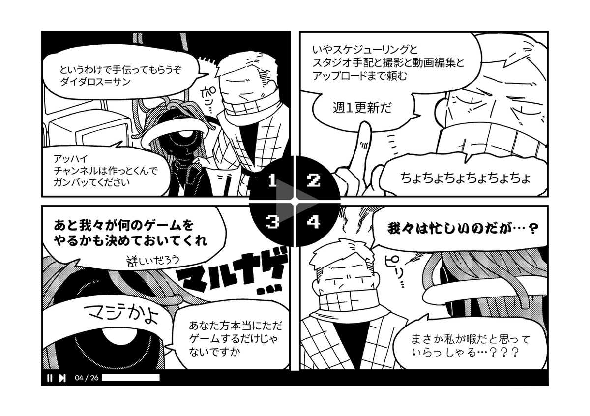 サンプル2 