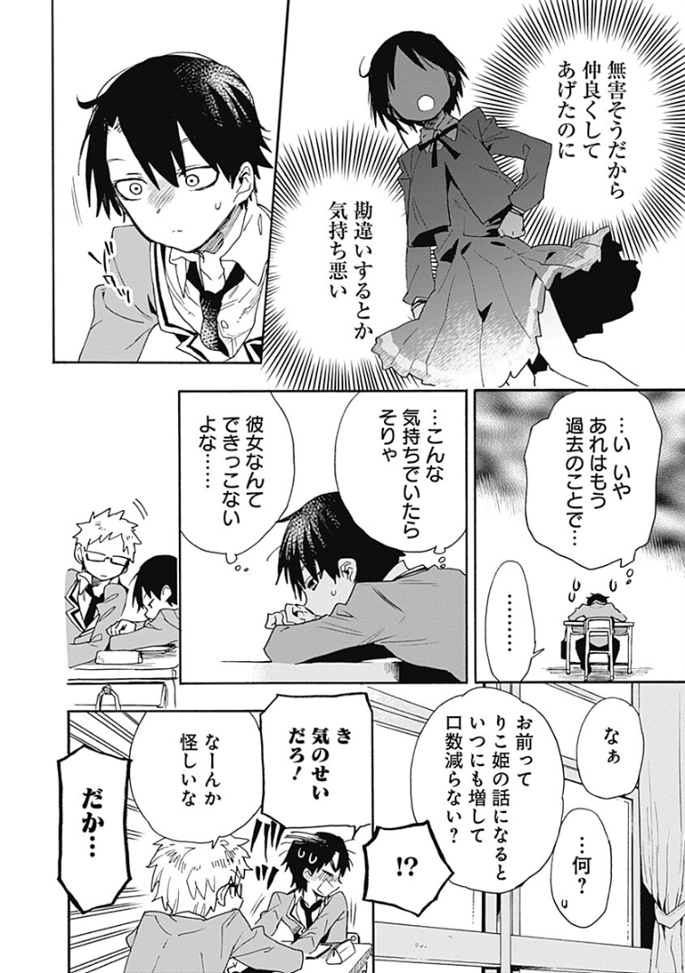 ① 3/5 