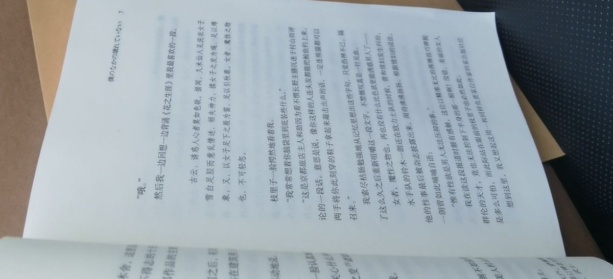 奎因DOM淮安0517 tweet media