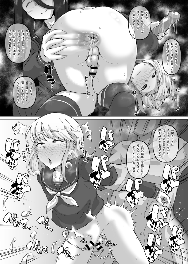 島風くん、男体化ホムラ、男体化浜風、男の娘(オリジナル)でござる #2021年自分が選ぶ今年の4枚 