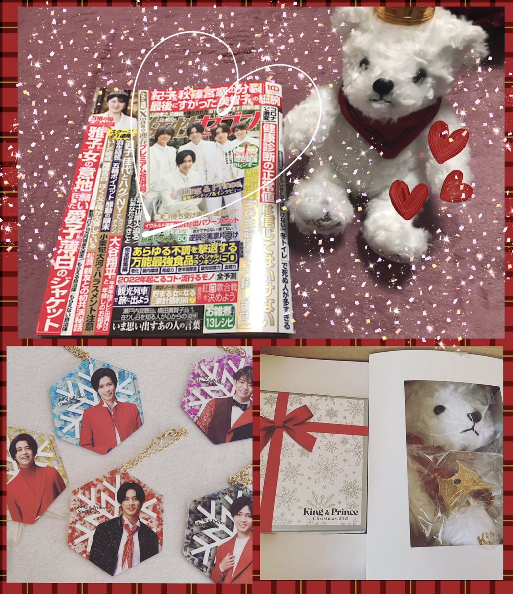 Mari4617's tweet photo. やっとベアさん、King &amp; Prince 
アクリルオーナメント 5個セット
セブンに取りに行った。
くまさんかわいすぎてやばい〰︎💕
コレクションに追加🥰
女性セブンも一緒に購入‼︎
キンプリが王子写真でにやにやしちゃった。 https://t.co/EuJy6oy2T7