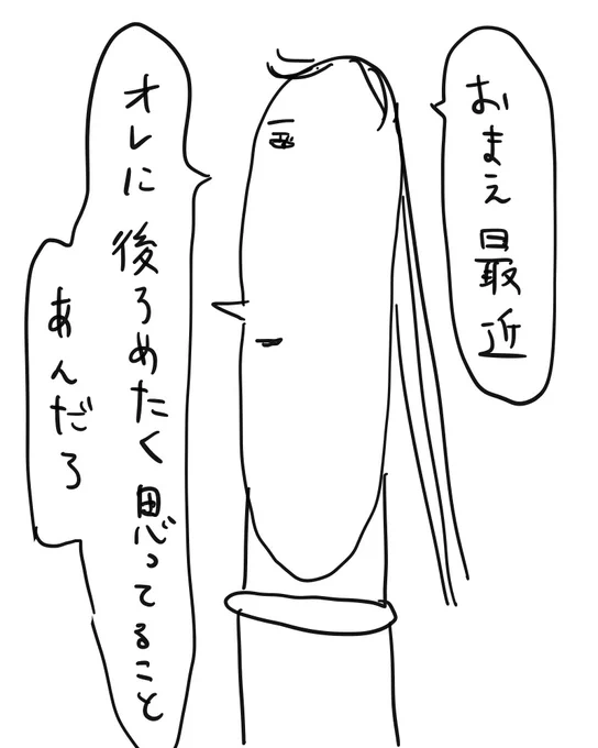 はっ!?はっっ??ないない!ないないないない!ないないないないない!ないないないよ!!!!! 