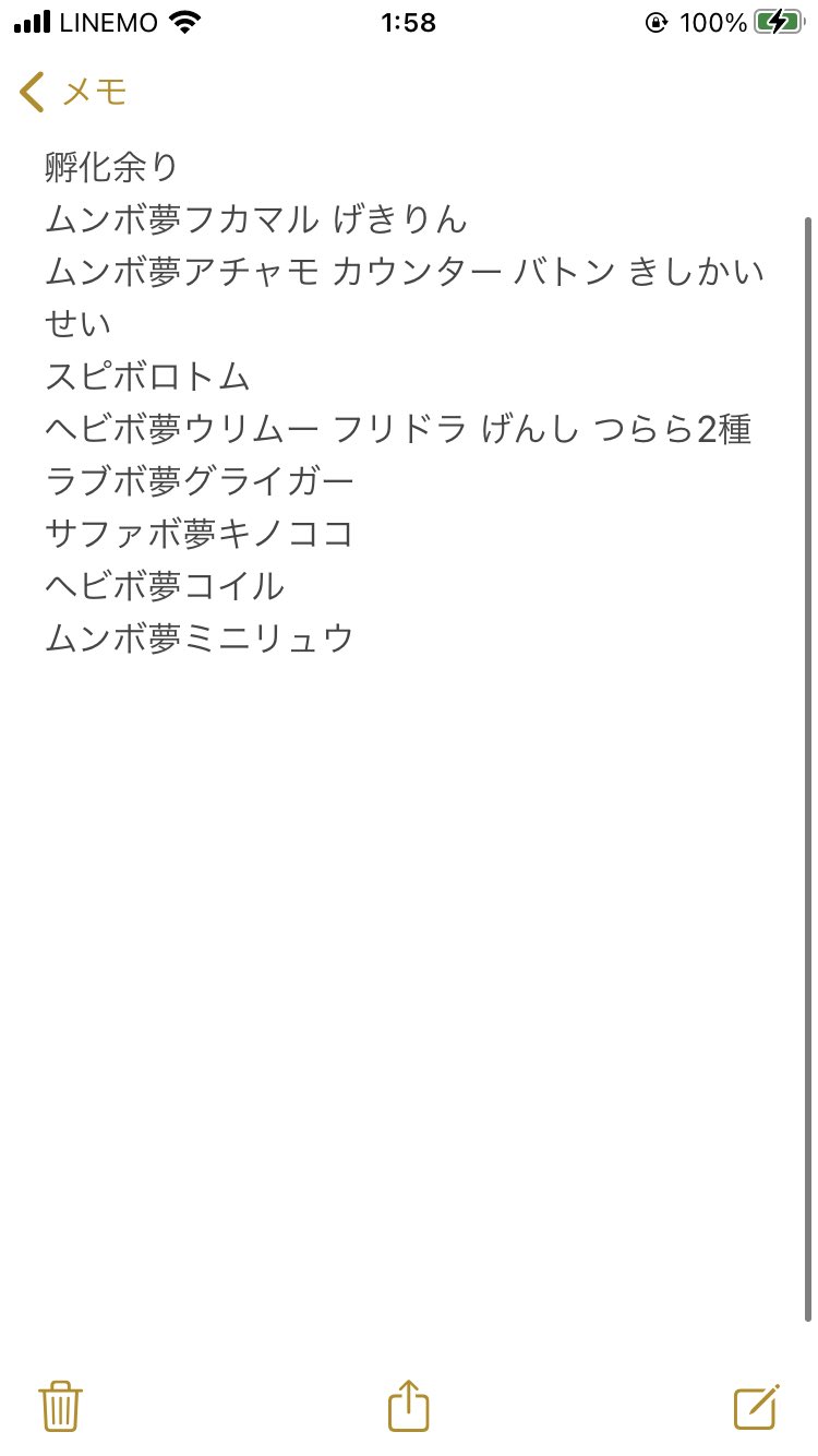 تويتر まる على تويتر 出 画像の孵化余り 求 つきのいし ほのおのいし リーフのいし みずのいし おうじゃのしるし りゅうのうろこ しあわせタマゴ こちら複数 相手1 ポケモンbdsp ポケモンダイパ交換 ポケモン交換 ポケモンダイパリメイク T Co