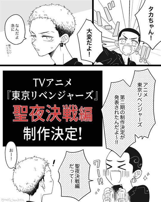 おめでとう❣️はちみつ卍 