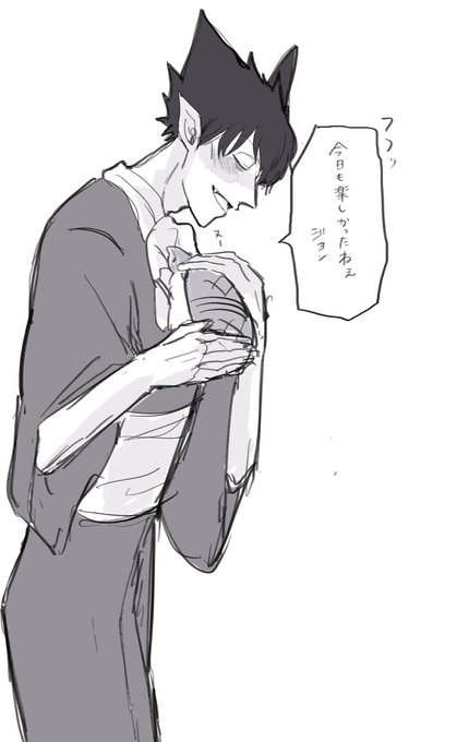 彼なりに愛しているようだ。 