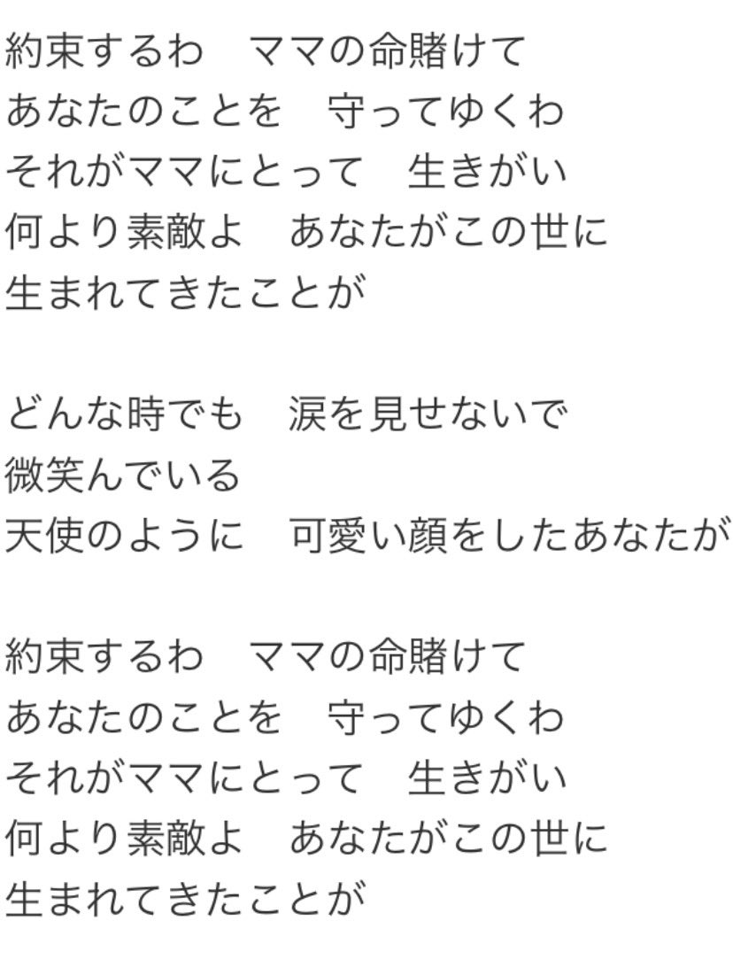 eika_wage's tweet photo. 松田聖子さんが小5の時の神田沙也加さんに向けて書いた曲、「私だけの天使 ～Angel～」
シングル裏ジャケットには神田沙也加さんの手。
松田聖子さん、あなたの気持ちを考えると涙が止まりません。
夢であってくれ…お願い… https://t.co/xAKhZFLjFe