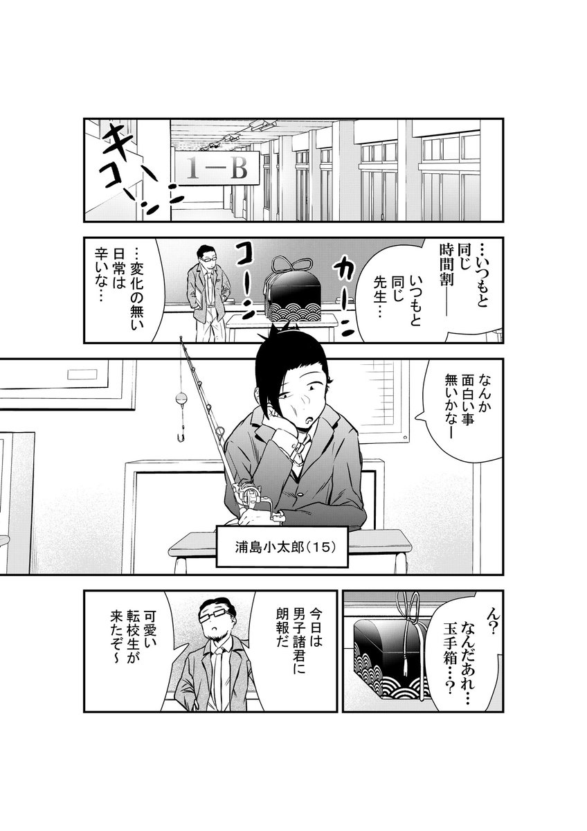 3ページやろうと思ったけど出来なかったな、明日から挽回するぞ! 