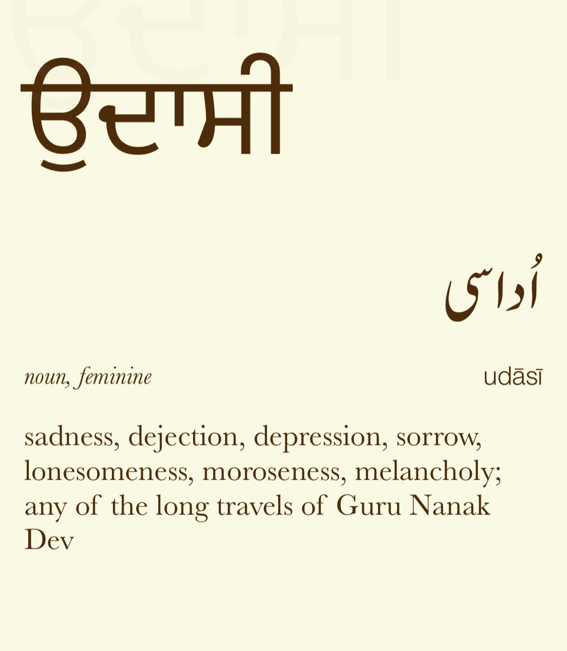 Learn Punjabi - #Punjabi word of the day #LearnPunjabi