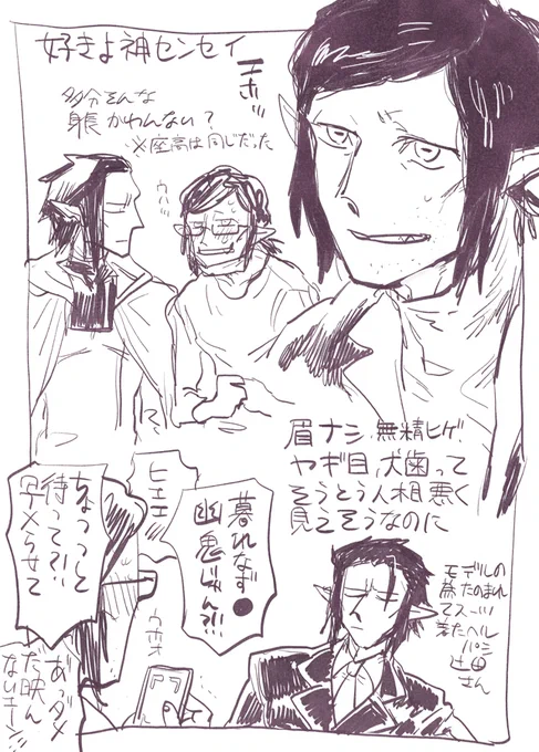 練習神センセイ 