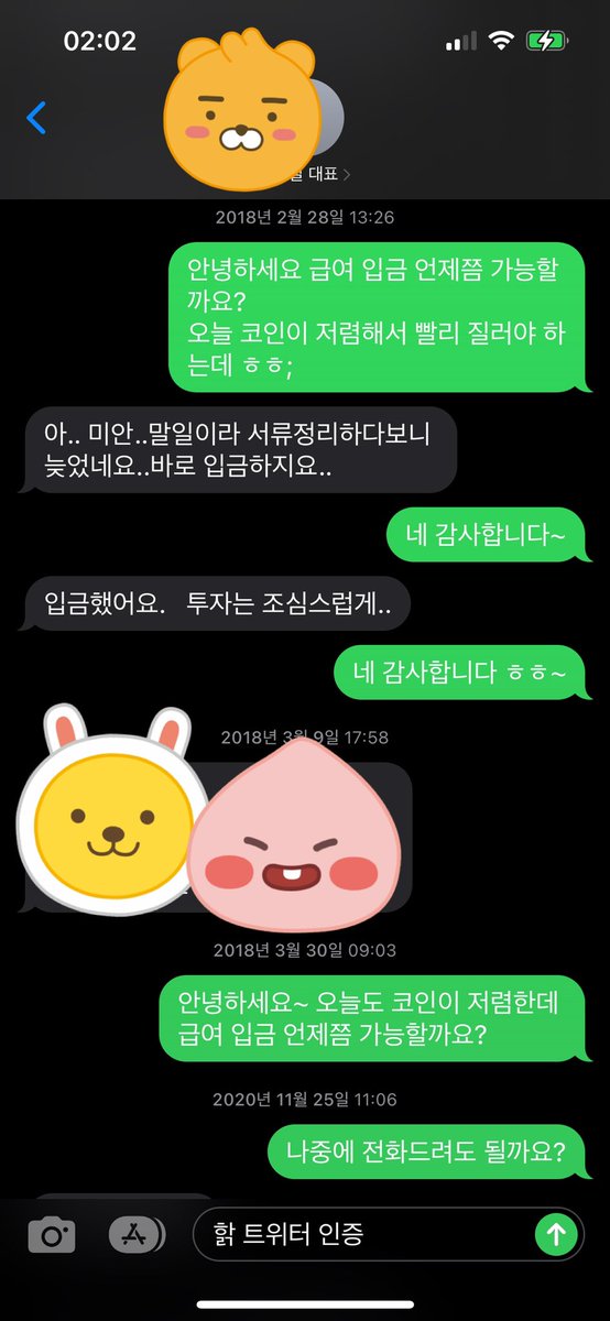 KimHarkHark tweet media