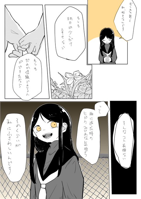 いい話が始まるのかと思ったら全然違った話 