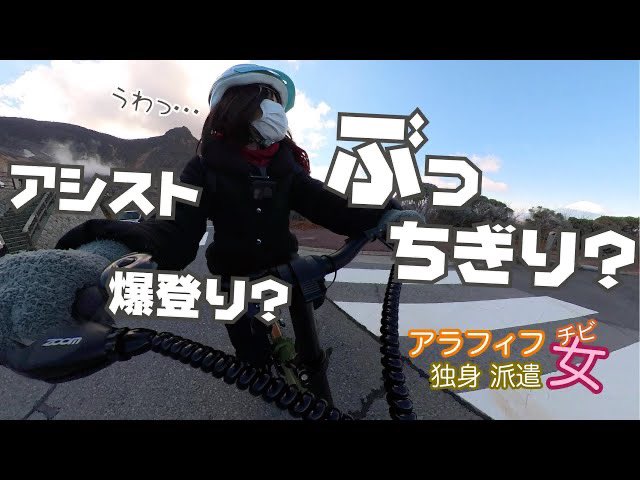 ちびともち Cibi Twitter