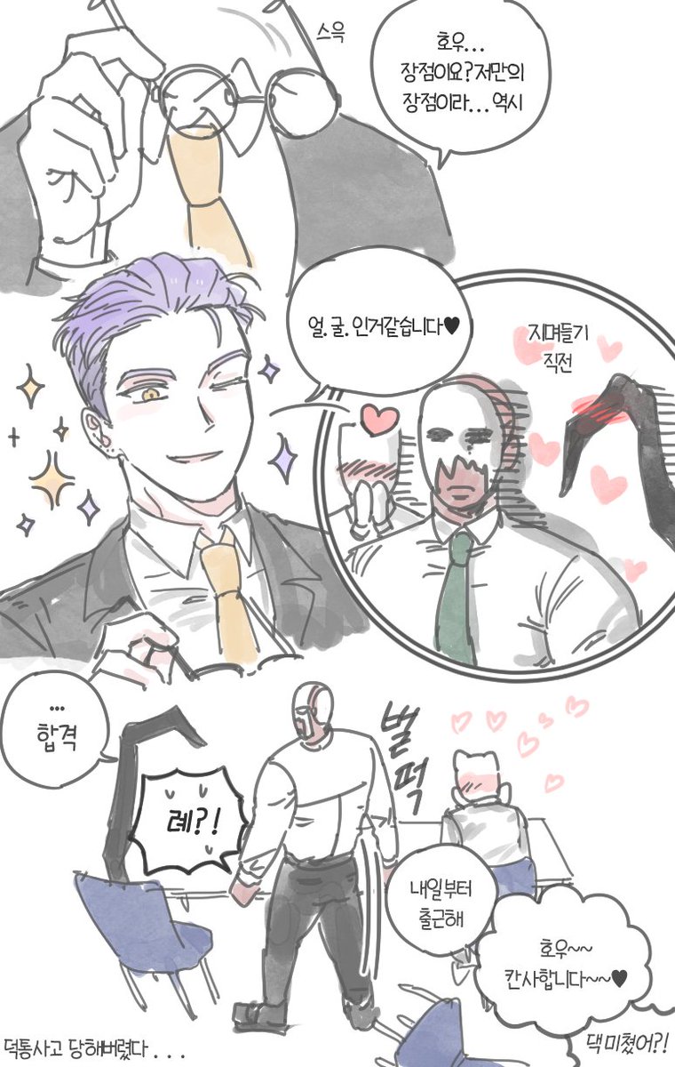 냅구 tweet media