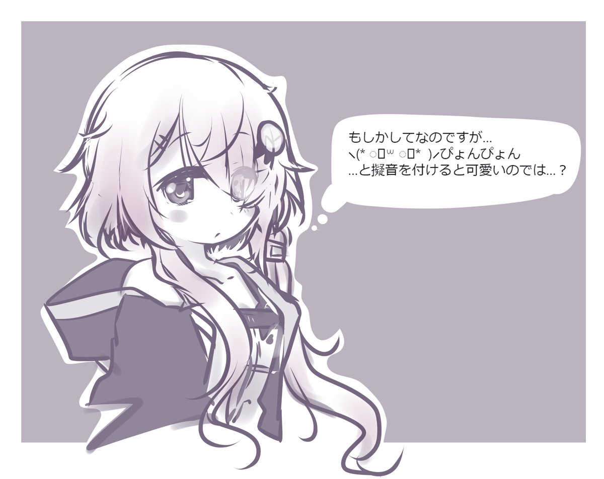 フィ-ちゃんの練習を依頼されて出てきた絵。
紹介されたの見てもぶっ飛びすぎててイメージが固まらないよ?! 
