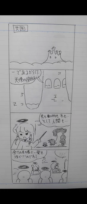 ( ꈍᴗꈍ🍀今週もお疲れ様でした🌟🌟🌟
凄く冷えて来ましたね❄
私は季節の中では冬が好きなんですけど🌟🌟
やっぱり💦寒いですょね🌟
でも🌟でも🌟
空気が澄んで…星空が綺麗ですし🌟🌟
温かいお布団の中は天国だし🌟
(*ノω・*🌟漫画は…
『天使のアロちゃん🌟学校編』です🌟🌟🌟
🌟おやすみ🌟 