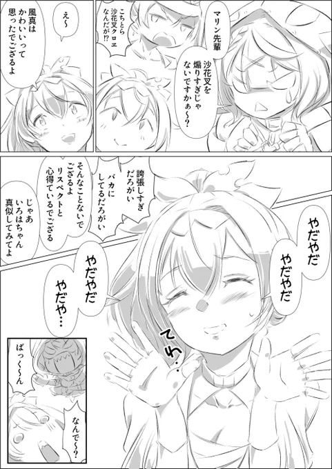 計算
#さかまた飼育日記 
#いろはにも絵を 