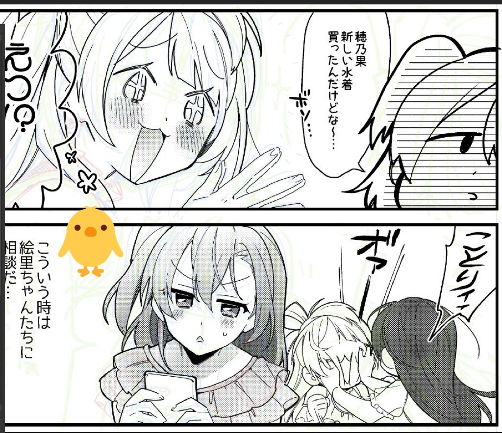 進捗です尻叩きです 
