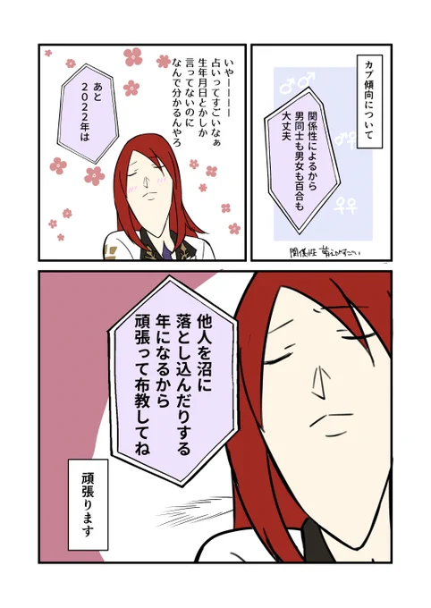 2/2 