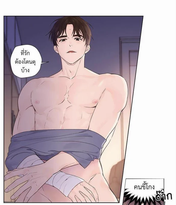 เอารางวัลโพสท่าถอดเสื้อดีเด่นประจำปาเทดเกาหลีไปเลยจ้าพ่อหนุ่ม 