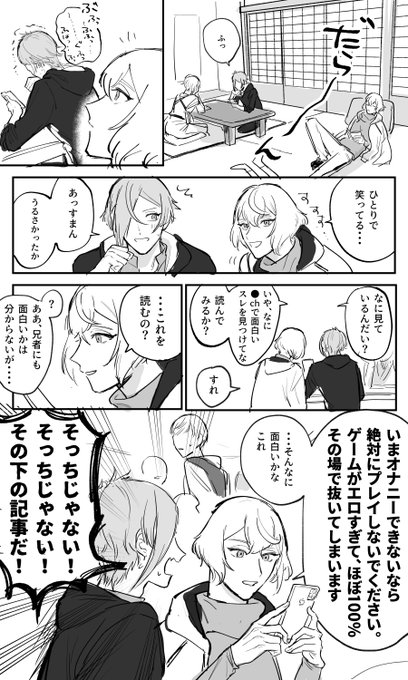 声デカ兄者 