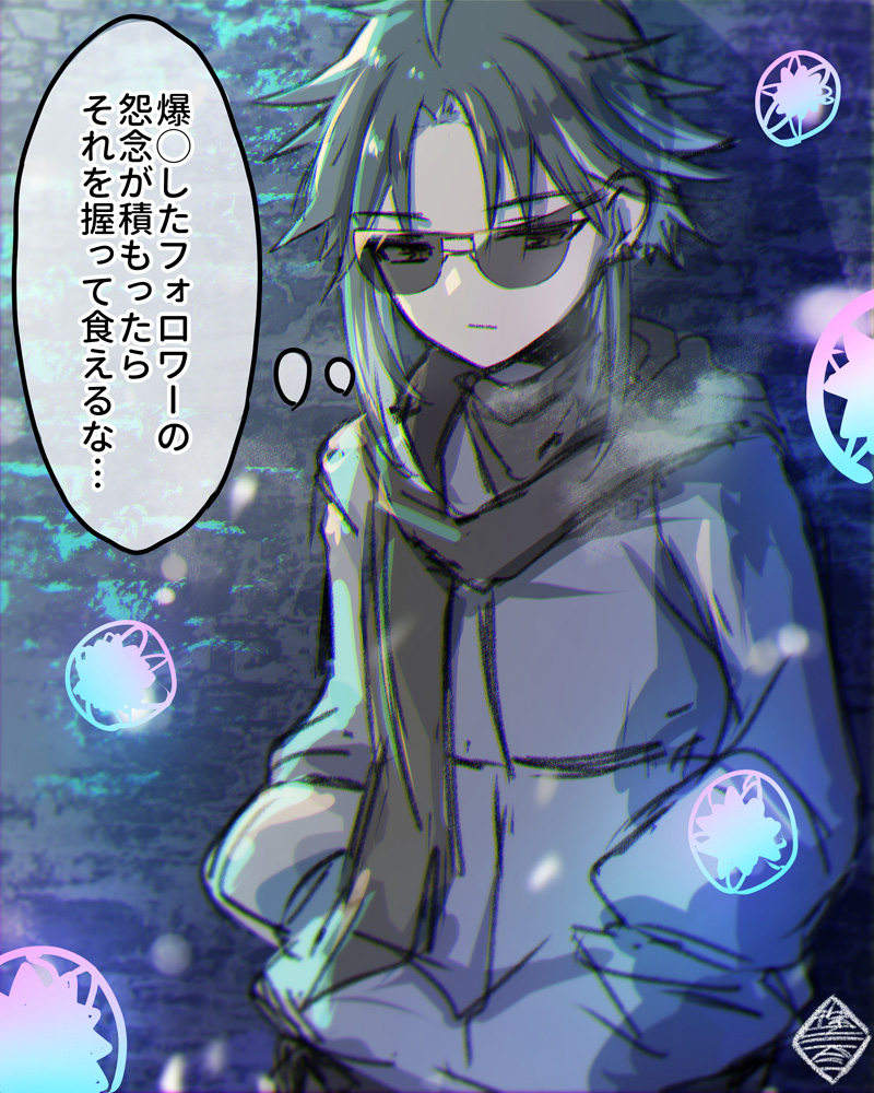 @SYOU_TOFU …たしかに。 