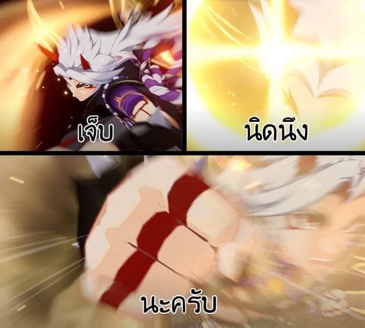 Paimon016's tweet photo. #OOC

" อันนี้ล่ะ✨ " https://t.co/i89ZylL9bj