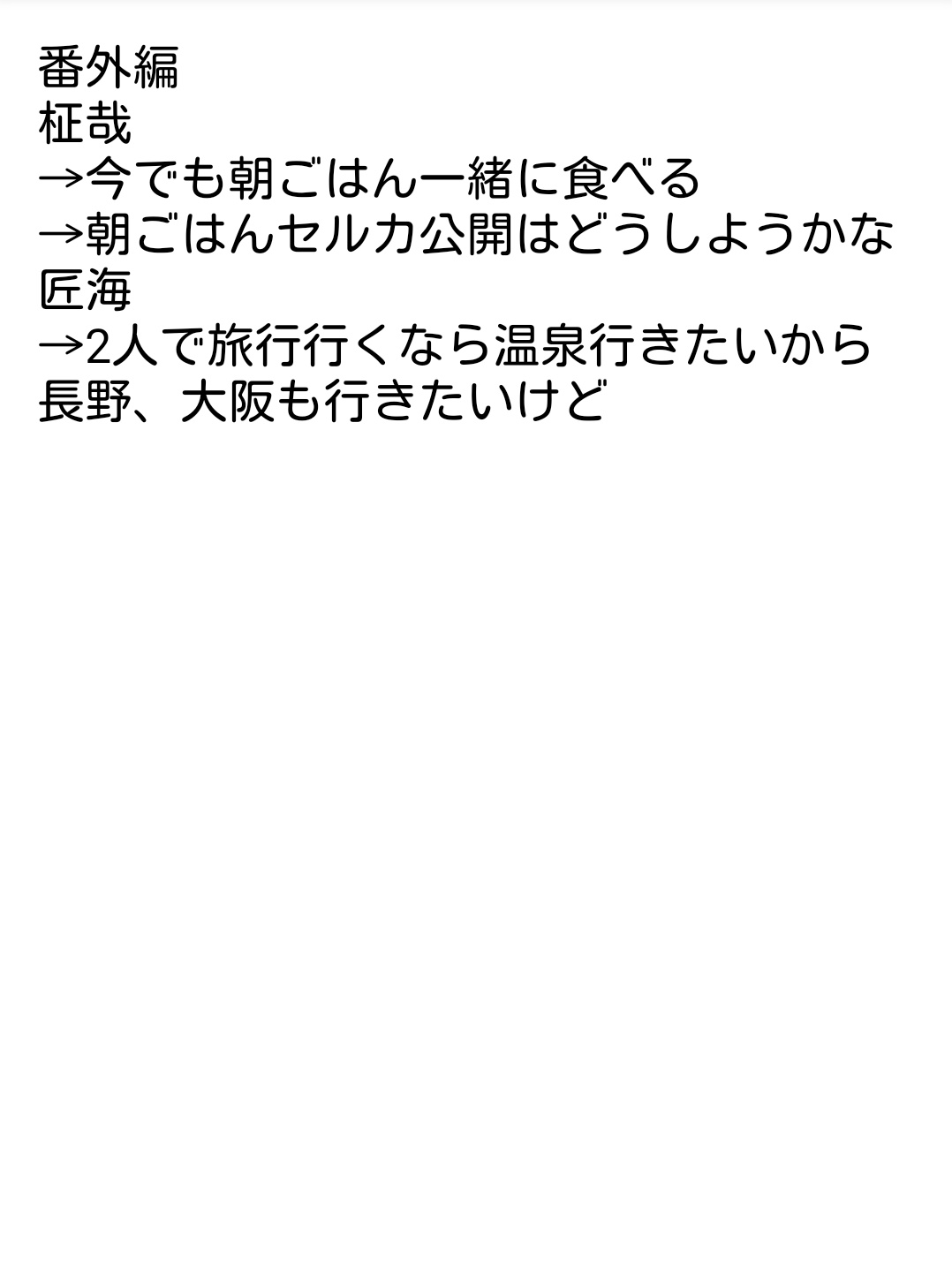 ʚ ﾓｷﾞﾀﾃ ﾂﾅ ᵕ ﾂﾅ ɞ Ini Kyosuke1pk Twitter