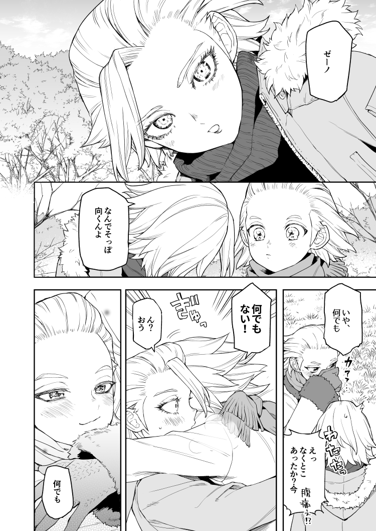 hshs0w0's tweet photo. 🚬✖　ショタ https://t.co/IUVn9aFd4C