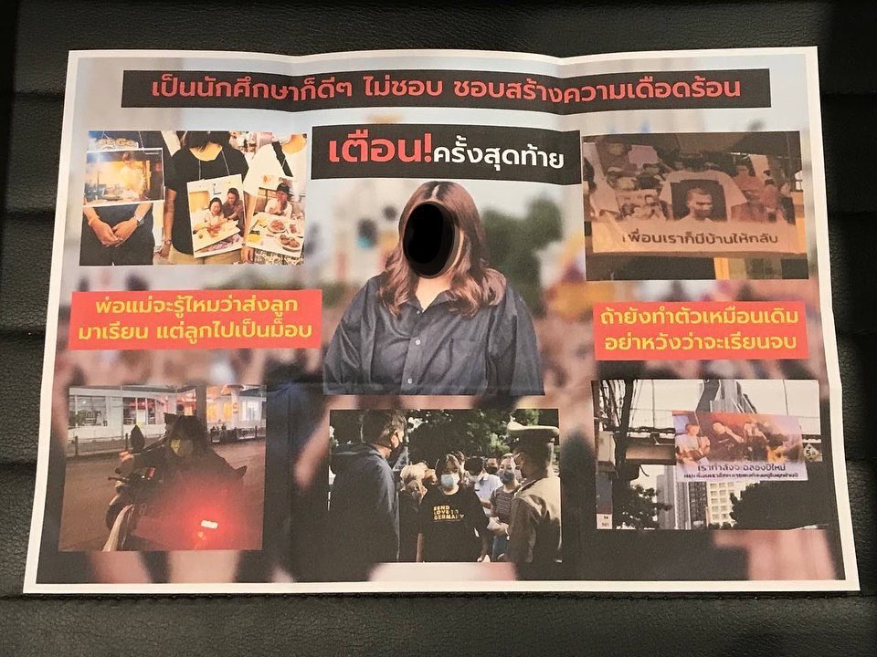 แมงมุม tweet media