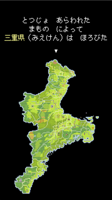 三重県のtwitterイラスト検索結果 古い順