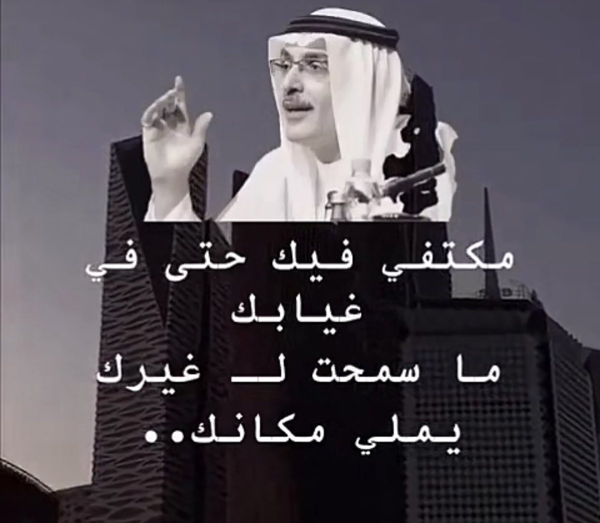 harbi_dr's tweet photo. #اليوم_العالمي_للغه_العربيه https://t.co/ihCy2QGxOC