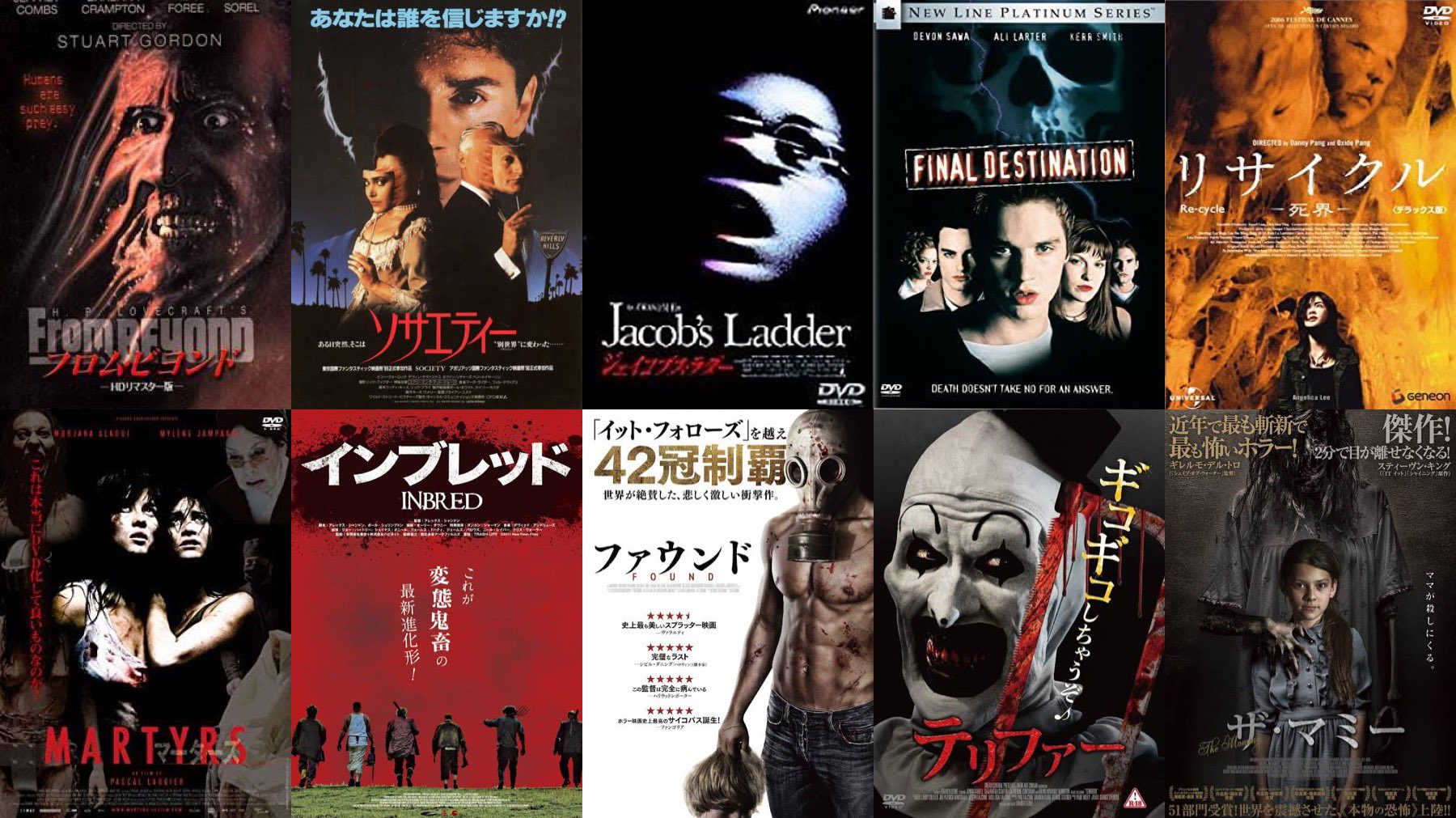 野水伊織 好きなホラー映画10個あげると人柄がバレる フロム ビヨンド ソサエティー ジェイコブス ラダー ファイナル デスティネーション リサイクル 死界 マーターズ 07 インブレッド ファウンド テリファー ザ マミー 17 メキシコ ゴアもいいけど 野水伊織 好きなホラー映画10個あげると人柄がバレる フロム ビヨンド ソサエティー ジェイコブス ラダー ファイナル デスティネーション リサイクル 死界 マーターズ 07 インブレッド ファウンド テリファー ザ マミー 17 メキシコ ゴアもいいけど