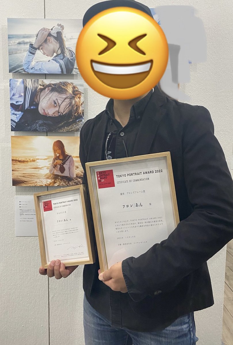 Tokyo_portrait_award hashtag on Twitter