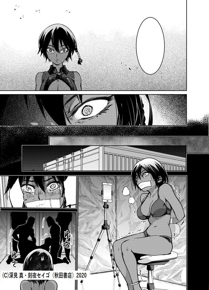 今月のチャンピオンREDが発売されました。先月に引き続き拷問されている主人公。中国武術VSジークンドー決着。敵の刺客、ヴィクトリアに悲しき過去──。などなど盛りだくさんの内容になっております。ぜひぜひよろしくお願いいたします。 