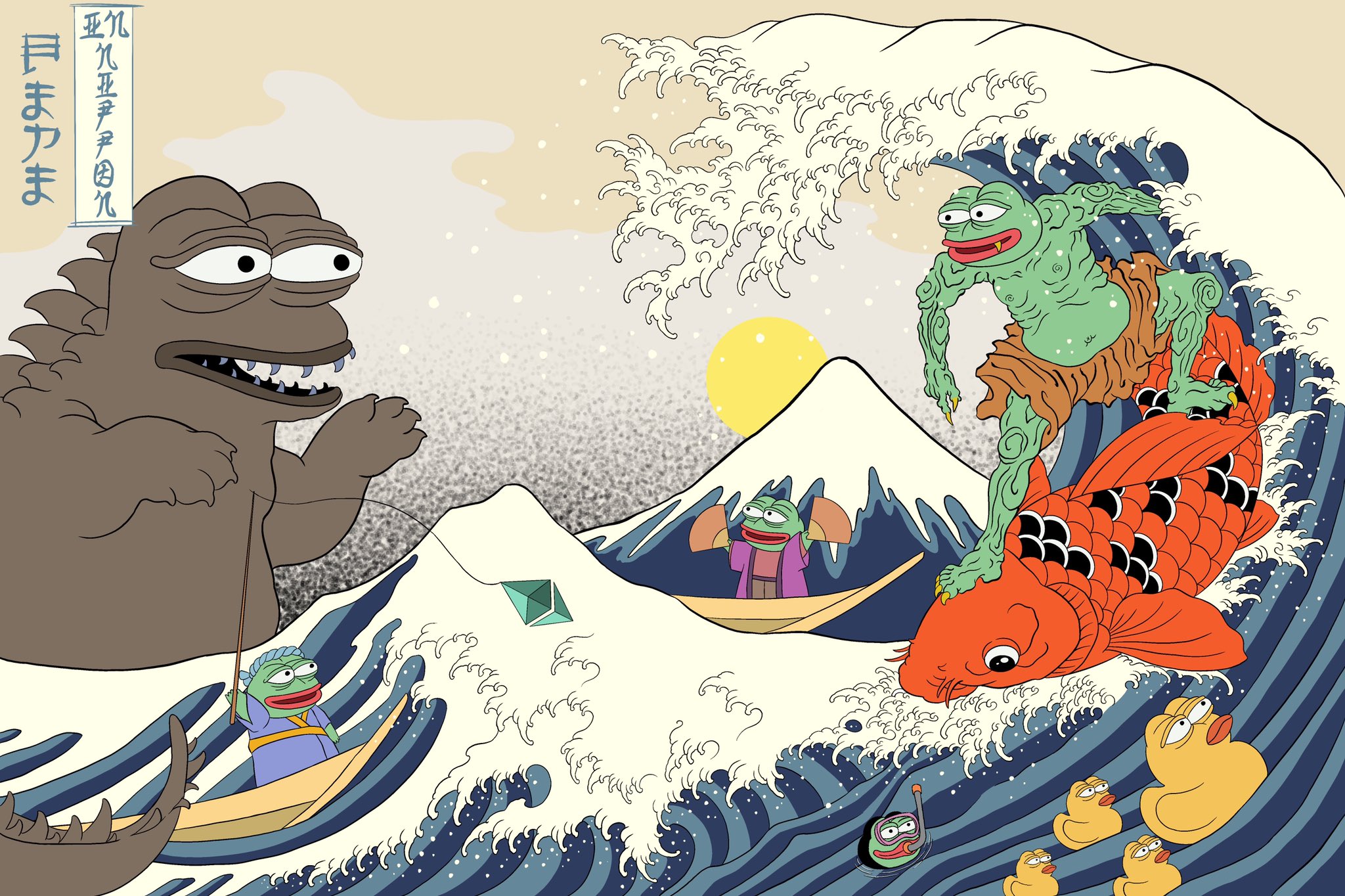 Pepe in Nippon